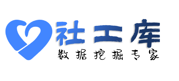 全国信息调查财神酒店开房记录